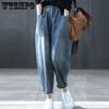 Autumn New Loose Jeans Plus Size Haren Pants High Waist Casual Haren Jeans