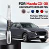 Для Mazda CX30 2019-2025 DM Ремонтная ручка для краски Подкраска Удаление царапин Сделай сам Автоаксессуары Черный Белый Серебристый Синий Коричневый Серый