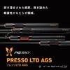 Daiwa Trout Rod PRESSO LTD AGS 61MLF