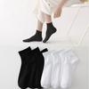 5 Pairs of Female Spring and Summer Versatile Cotton Breathable Sweat Absorbing Student Sports Socks