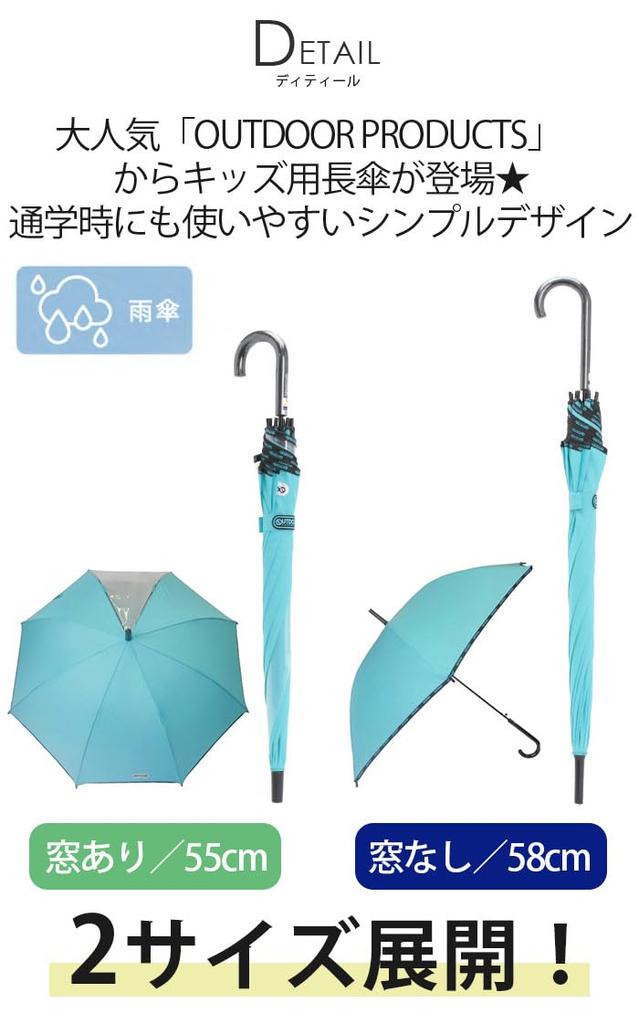ТОВАРЫ ДЛЯ УЛИЧНОГО ОТДЫХА Детский зонт Длинный зонт Бренд Детский Мальчики Девочки Школьный Дорожный Мальчики Девочки Простой Стильный Зонт One Touch Jump из стекловолокна