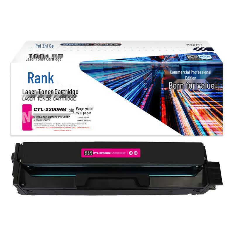 G&G Compatible Magenta Toner Cartridge for Pantum CP2250DN/CM2270ADN (3500 Pages)