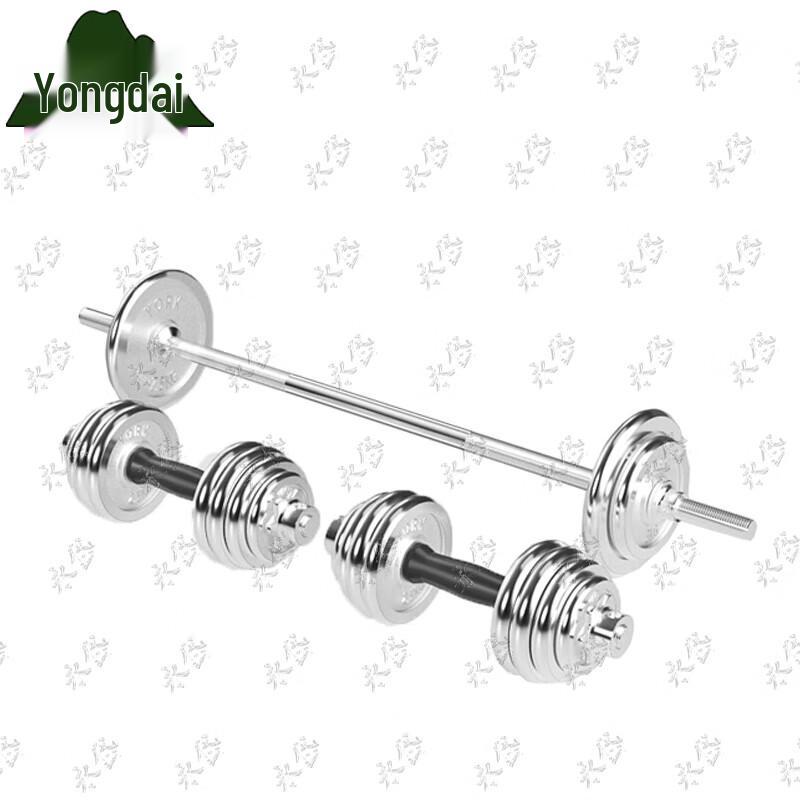Yongdai Electroplated Dual-Use Dumbbell & Barbell Weight Set