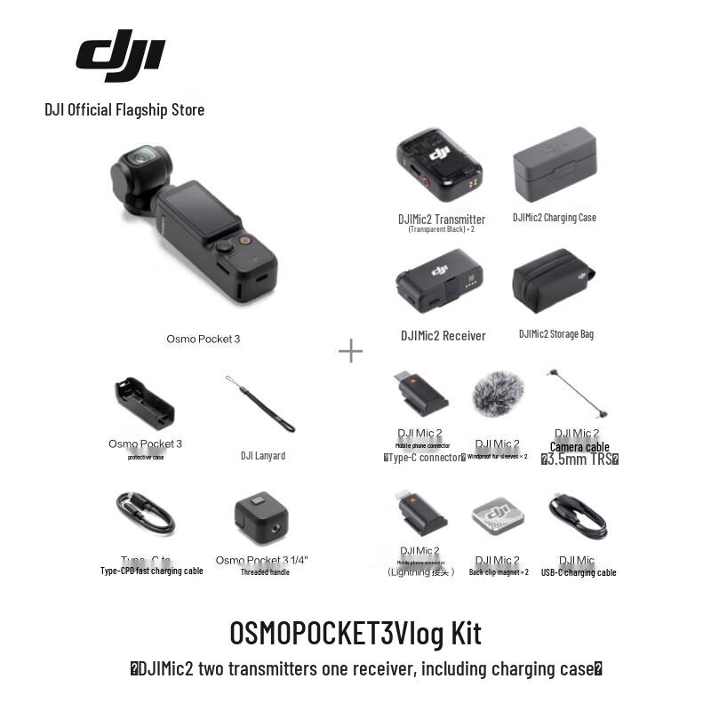 DJI Osmo Pocket 3 1-дюймовая карманная камера-стабилизатор (Китайская версия)