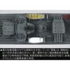 1/350 Ship NEXT Series No.3 Japanese Navy Kagero-class Destroyer Yukikaze Plastic Model