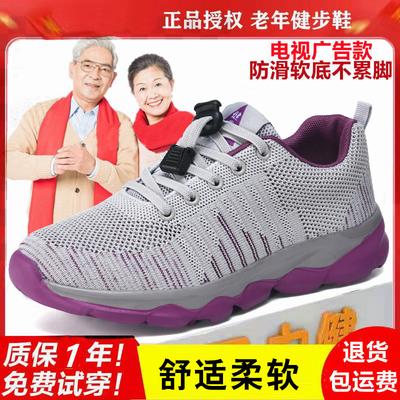 Женская обувь – Кроссовки