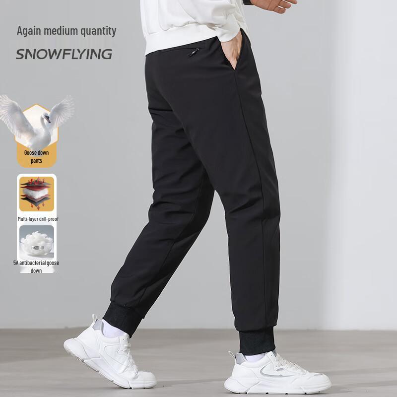 Xuezhongfei Мужские 5A Антибактериальные Зимние Теплые Брюки из Гусиного Пуха