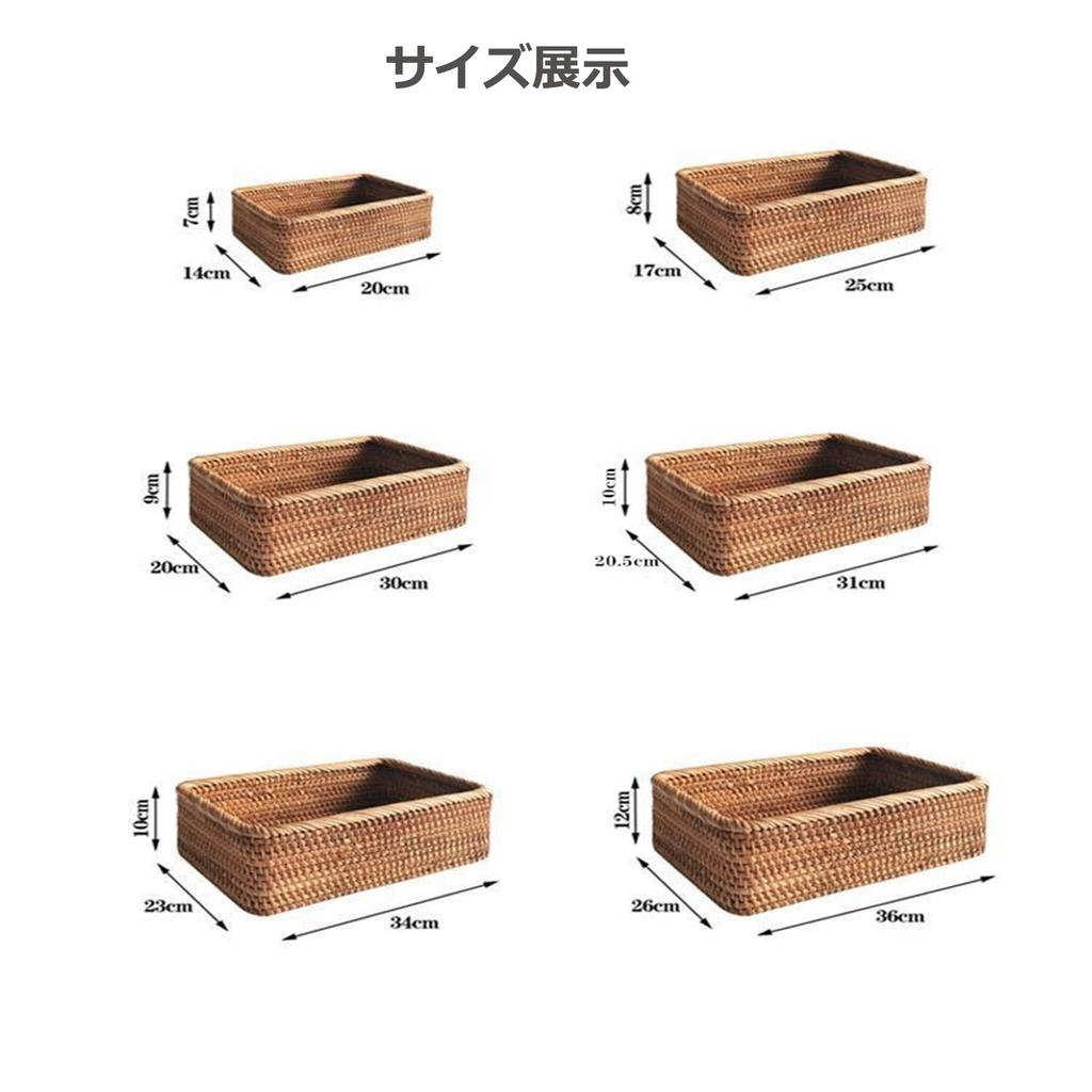 Lirancia Storage Rattan Hand Woven Bread Natural Tabletop Miscellaneous Eco Brown X 17 X 8 Basket, Box, Basket, Stylish, Vines, Storage, Goods,