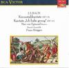 CD КАНТАТЫ 56 И 82 - Бах GD71956 RCA Victor 1989 Германия Классика Б/У