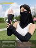 Women's Sun Protection Veil, Summer Sunshade Sleeves, Arm Sleeves, Ice Silk Neck Scarf, Sports Ear-Hanging Headscarf, Cycling Mask