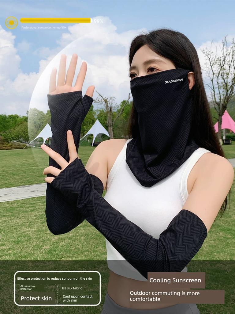 Women's Sun Protection Veil, Summer Sunshade Sleeves, Arm Sleeves, Ice Silk Neck Scarf, Sports Ear-Hanging Headscarf, Cycling Mask
