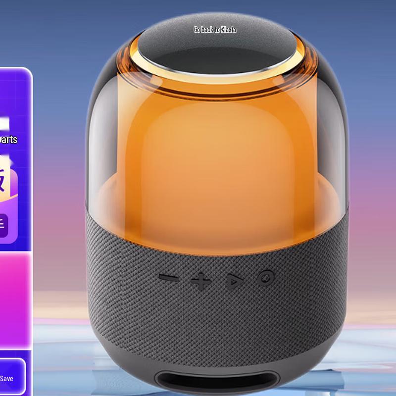 Умная Bluetooth-колонка Xiaodu, китайская вилка (адаптер в комплекте)