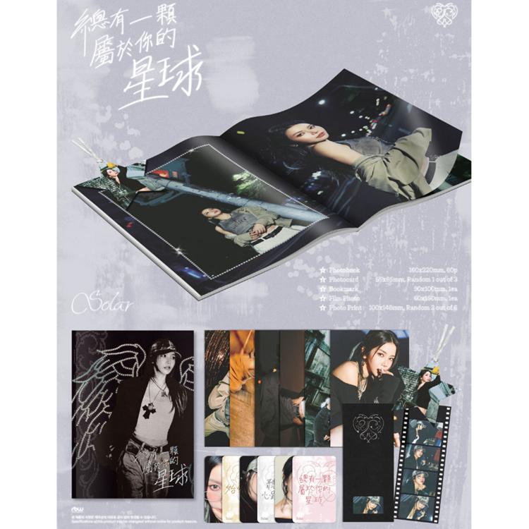 Солнечная (MAMAMOO) - [Ваша Собственная Звезда] ФОТОАЛЬБОМ