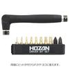 HOZAN W-81 Hex Lobe Wrench Set with 10 Bits, Star-Shaped Driver, for Tamper-Proof Screws
