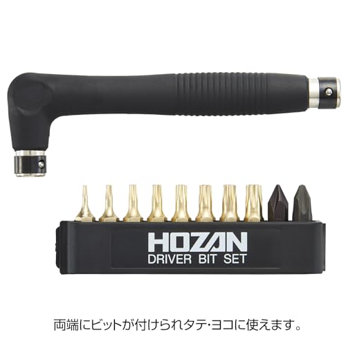 HOZAN W-81 Hex Lobe Wrench Set with 10 Bits, Star-Shaped Driver, for Tamper-Proof Screws
