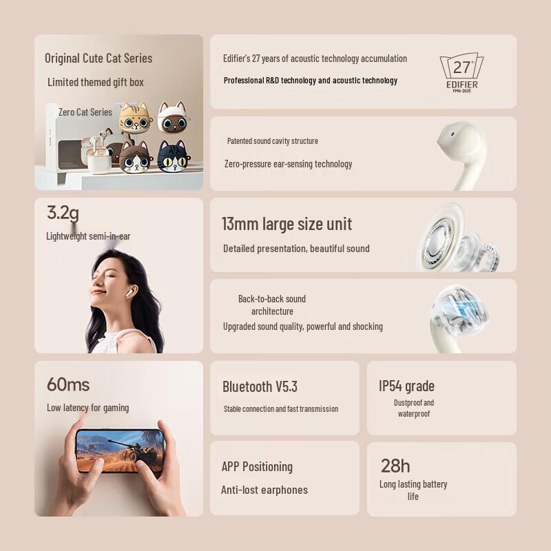 Edifier Zero Meow Американская короткошерстная Лимитированная серия True Wireless Наушники