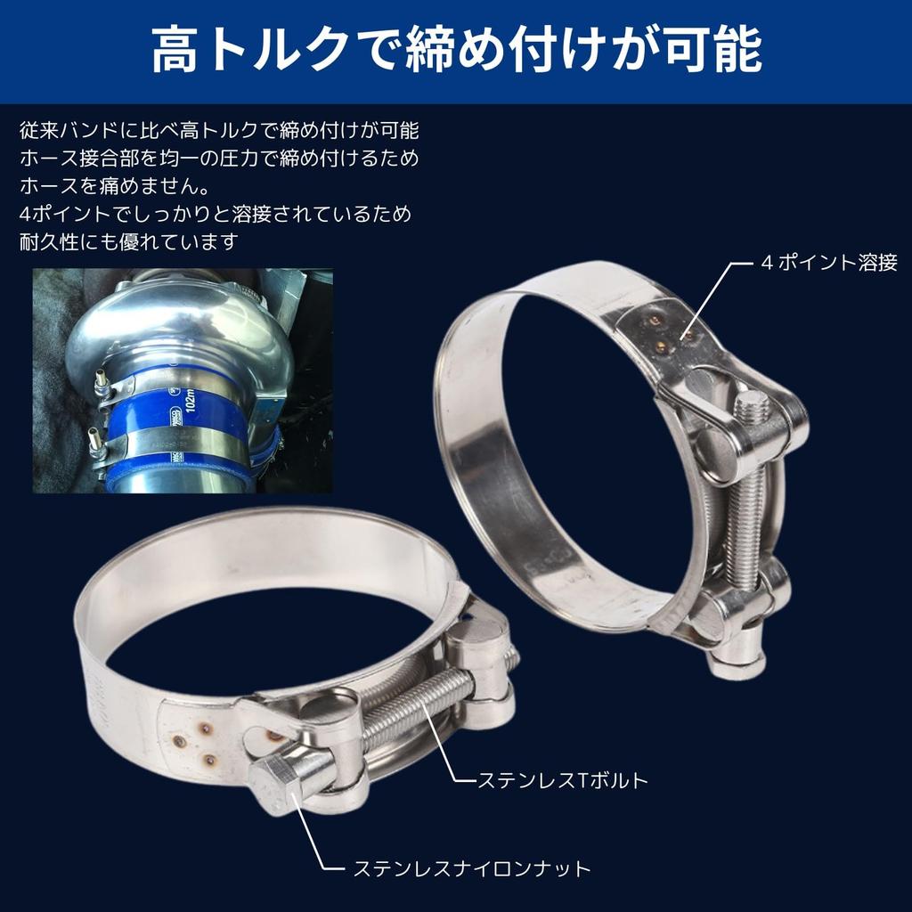 Хомуты Azumafy с Т-образным болтом, полностью из нержавеющей стали, Набор из 5 шт., Хомут для глушителя, Хомуты для шлангов из нержавеющей стали, Ремонтный хомут для шланга, Универсальный размер (80-85)