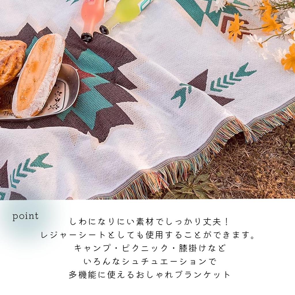 Native Ortega Mexican Camping Ethnic Outdoor 180cm x Rug, Pattern, Mat/Blanket (Red, 300cm)