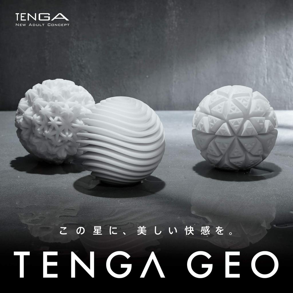 TENGA GEO AQUA Geo Aqua