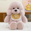 Cute Labrador Doll Plush Toy Puppy Doll Baby Comforting Doll Children's Day Gift Girl