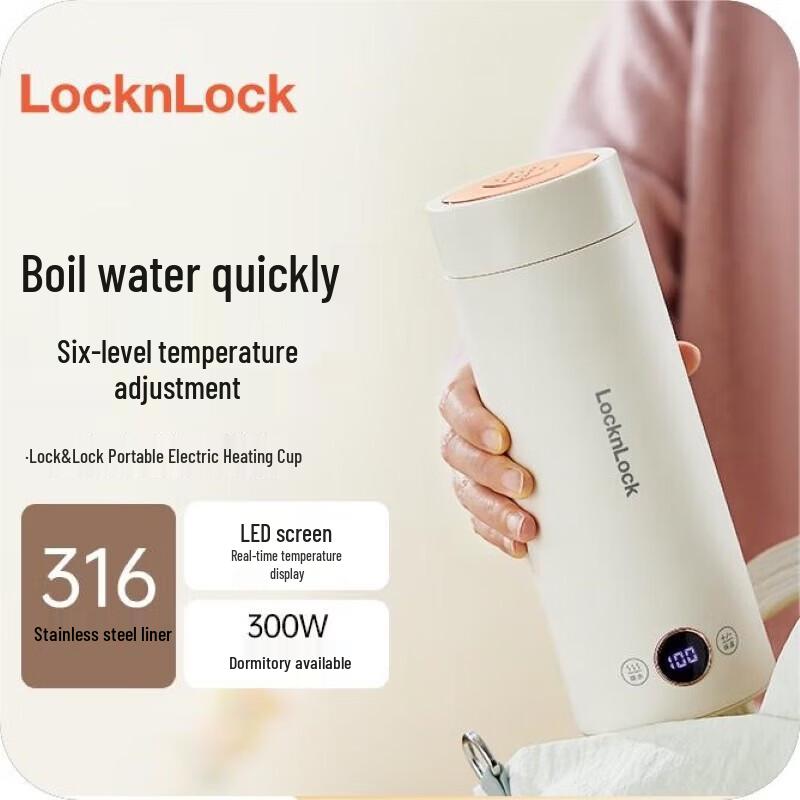 LOCK&LOCK Портативный электрический чайник и термокружка