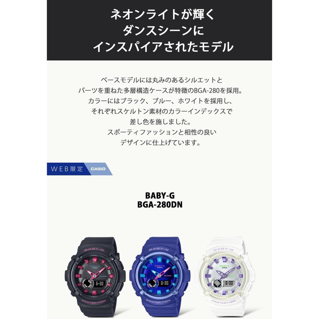 [CASIO] BABY-G BGA-280DN-7AJF Женские Ана-Диджи Часы, Тема Neon Dance, Мировое Время, 10 ATM, Белые
