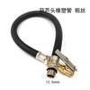 Tire Pressure , , Tire Pressure Gauge Accessories, Tire Tools, Tire Inflation Hose