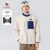 Men's Casual Fleece Jacket