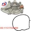 Водяной насос для BMW F20/F30/F35 - 11517550484