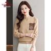 Yu Zhaolin Women's Casual Long Sleeve Knit Sweater