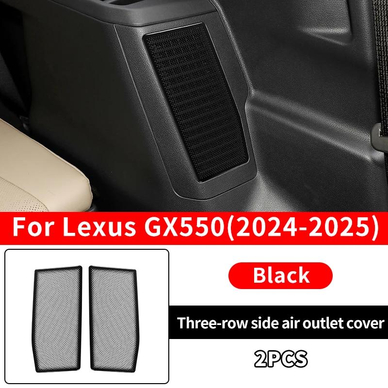 Для Toyota Lexus GX550 550 2024 2025 Декоративная накладка на вентиляционное отверстие кондиционера третьего ряда Prado Улучшенные аксессуары для интерьера