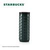 Starbucks Stainless Steel Insulated Mug 473ml