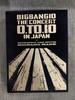 [Б/У] BIGBANG10 THE CONCERT 0.TO.10 DVD VI
