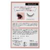 BN Rimowa Eyelashes RRME-16 Pure Rich (5 pairs)