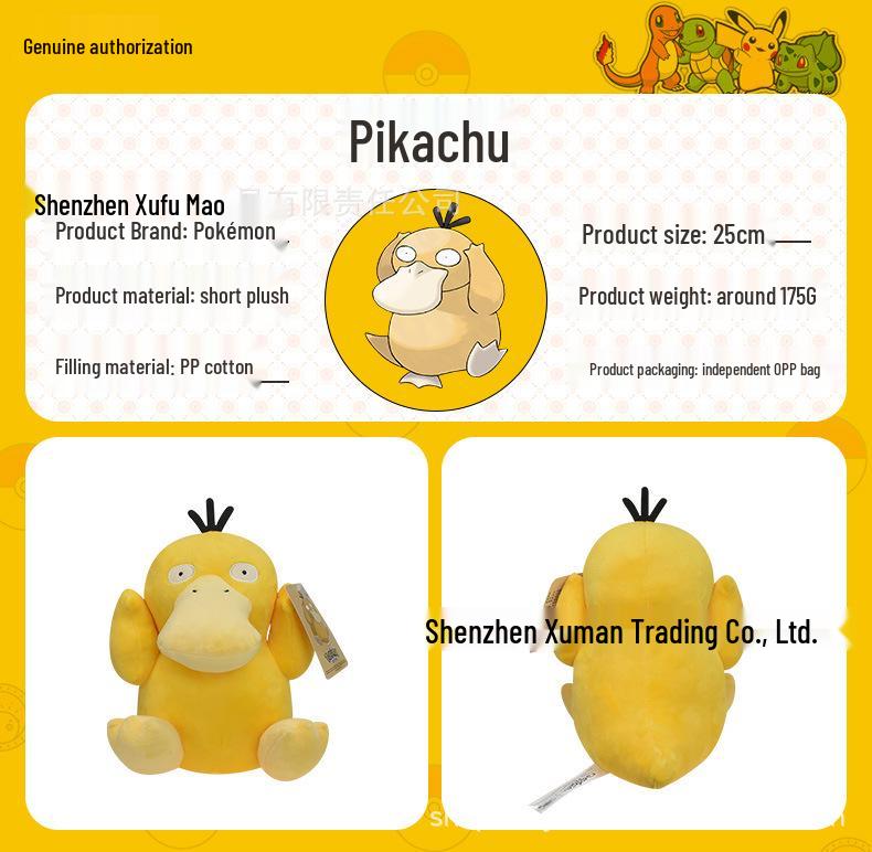 Authentic Pokemon Plush Dolls: Pikachu, Gengar, Mewtwo, Psyduck, Squirtle.