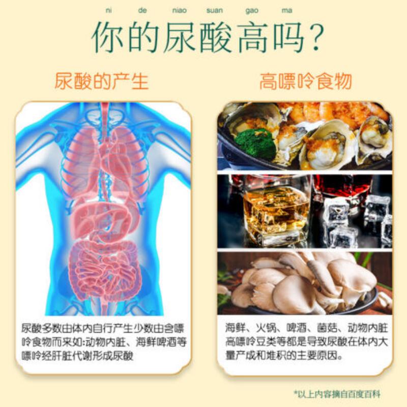 Натуральный полезный травяной чай Juju Machixian Tea