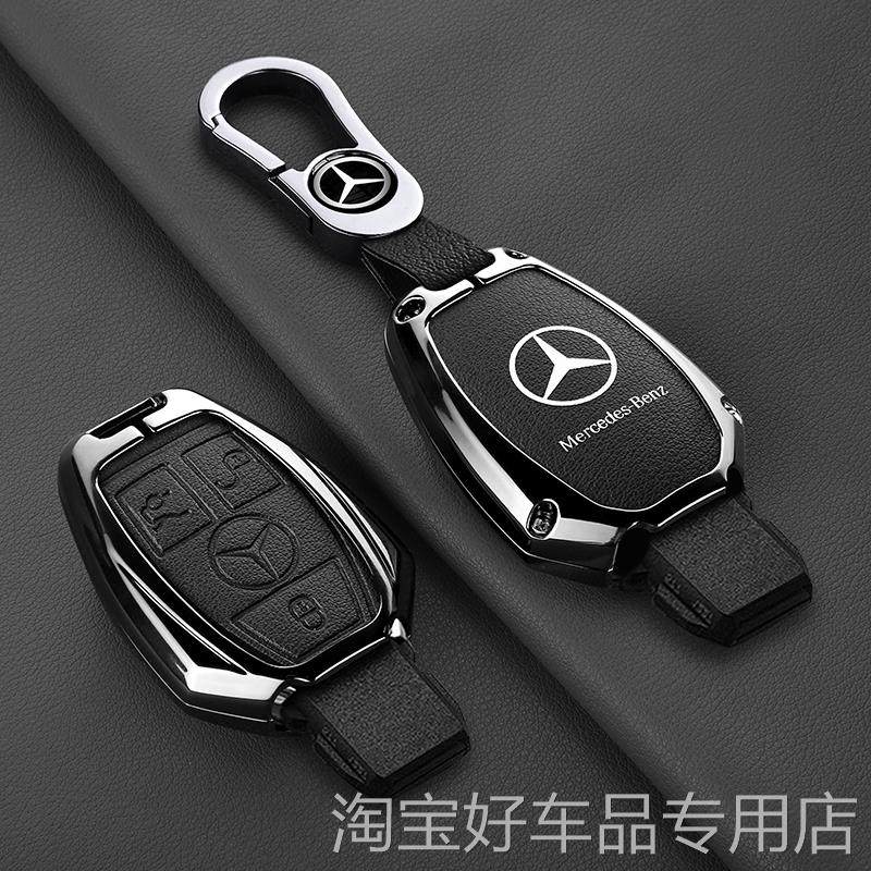 Car Zinc Alloy Key Case Bag Metal Key Shell For Mercedes Benz A B C E G S V Class GLB GLC GLE GLK Vito Sprinter AMG SLK Viano ML XZ0