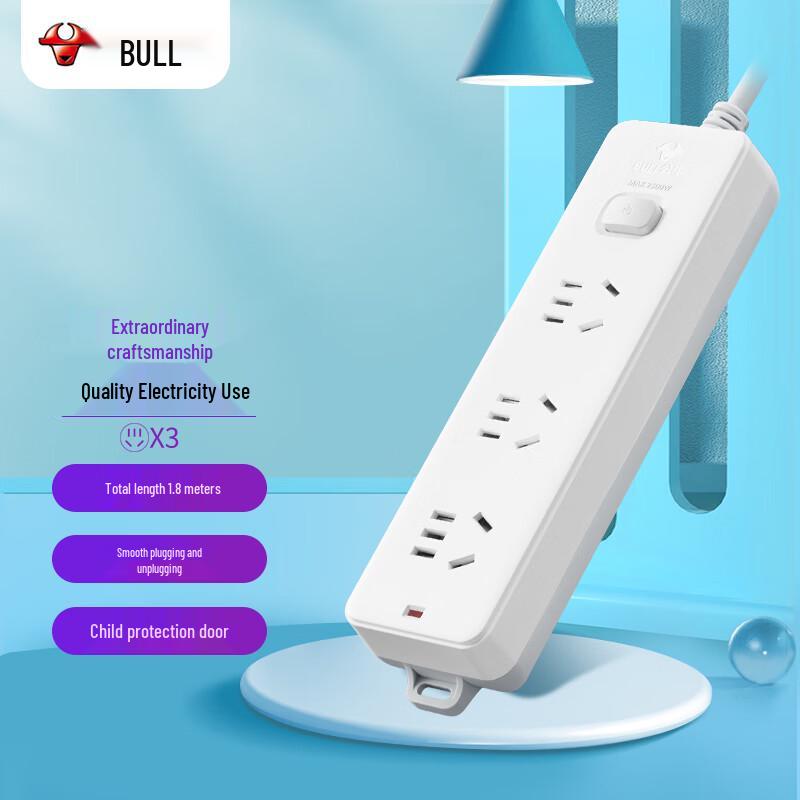 BULL 3-Outlet Master Control Power Strip