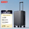 Jingdong Качественный бесконечный багаж ручной клади