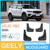 Geely Boyue Atlas PRO 2020 Брызговики - Трансграничные Автомобильные Шины
