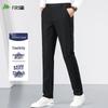 Мужские брюки Shanshan, стрейч, не мнущиеся, business casual, прямого кроя