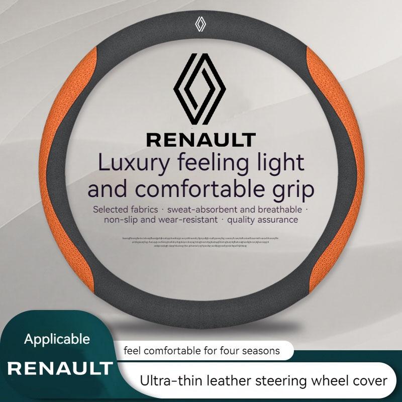 2026 Hot For Renault Hub Caps Car Steering Wheel Cover For Renault Alaskan Captur Clio RS Kadjar Duster Scenic Medgane Espace Ka