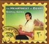 CD GAMAL GOMA - Heartbeat of Egypt HMC1374 Неизвестная музыка Другие используемые