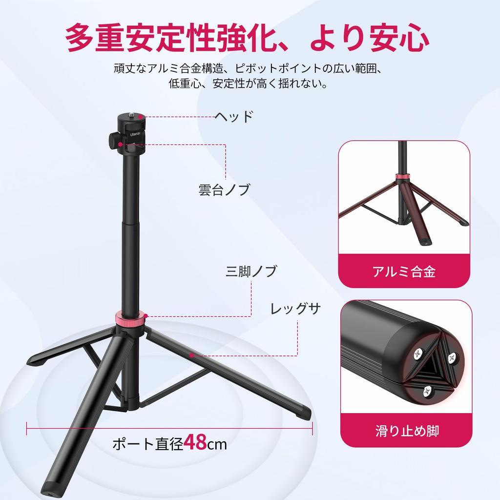 Ulanzi Photography Light Aluminum Rotation Ring Light Suitable for Studio Video Compatible with 40W COB Tripod for Cameras MT-79 Stand, + ABS,