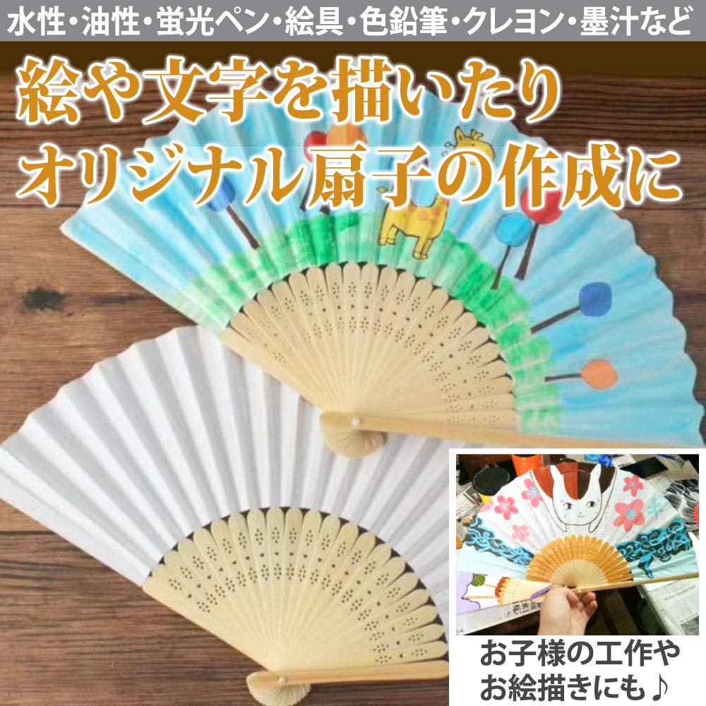 Бумажные веера AllBright, Однотонные белые, Декоративные веера, 7 дюймов, Набор из 5 штук, для поделок, DIY, Раскрашивания и Охлаждения (белый)