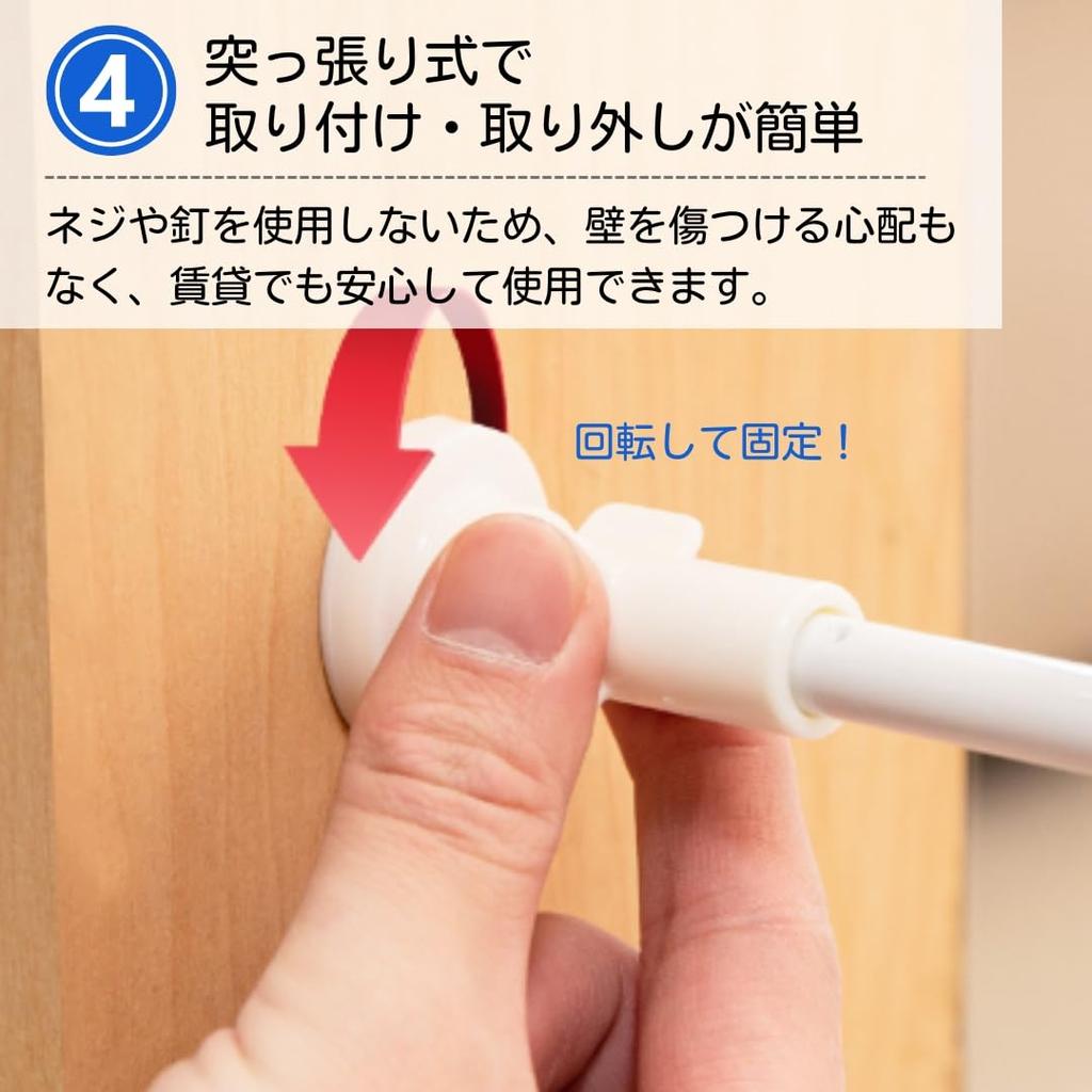 Ateena Pet Gate, Pet Fence for Dogs and Cats, Indoor Dog Fence, Pet Guard, Escape Prevention, Baby Gate, Kitchen Gate, Stair Gate, Retractable (24cm)