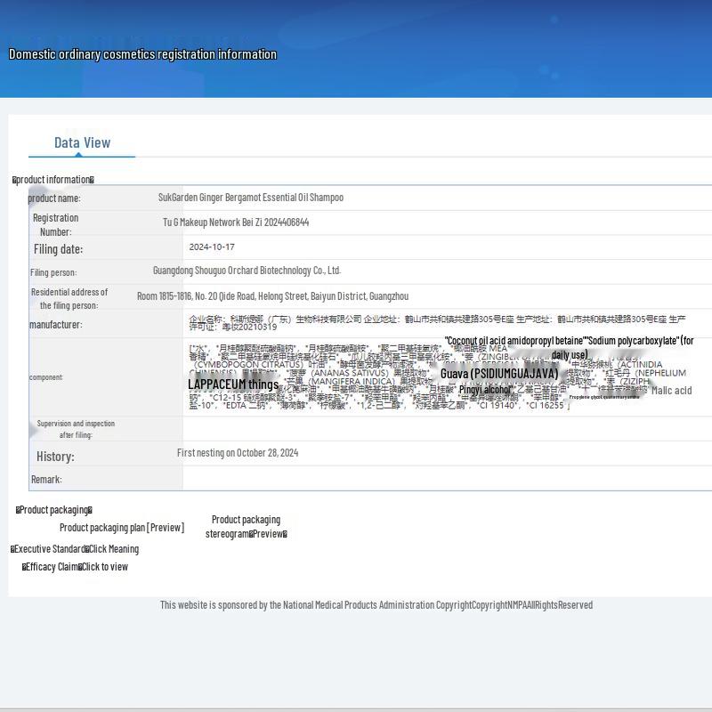 Ginger & Lemon Essential Oil Shampoo