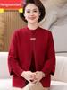 Hengyuanxiang Red Wool Two-Piece Knit Set for Middle-Aged and Elderly Women - Autumn/Winter Happy Mother-in-Law Outfit.