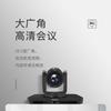 Lenovo Thinkplus SX-HD15S 10x Zoom HD PTZ Video Conference Camera (CN version)