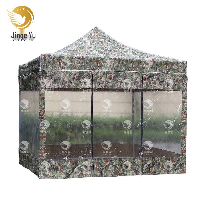 Jingeyu Camouflage Canopy Tent